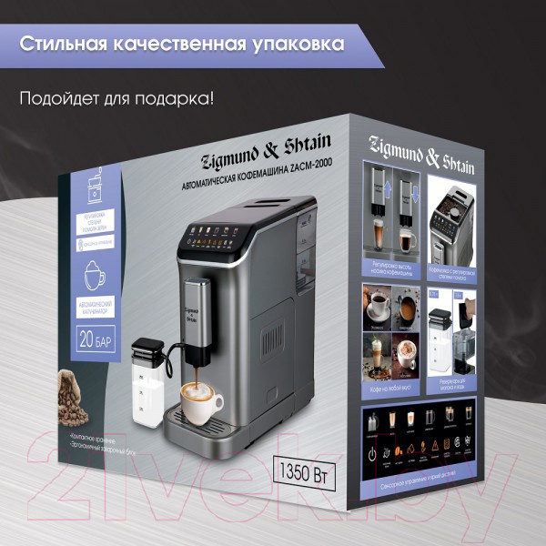 Изображение товара Кофемашина Zigmund & Shtain ZACM-2000