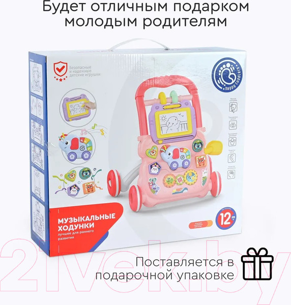 Изображение товара Ходунки-каталка Tomix Elephant / HE0811 (Pink)