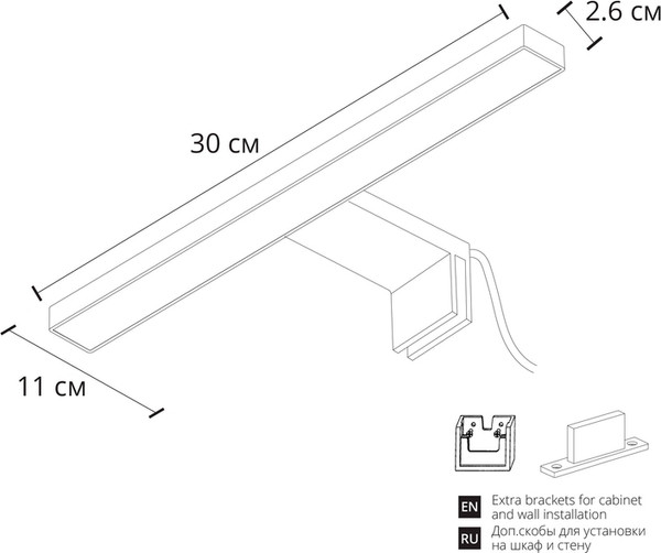 Изображение товара Светильник Arte Lamp Stecca A2737AP-1BK