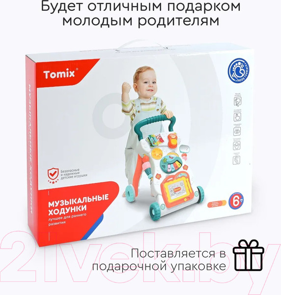 Изображение товара Ходунки-каталка Tomix Best Step / HE0819