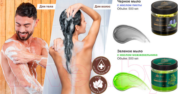 Изображение товара Мыло густое Банные Штучки Для бани и сауны / 33673