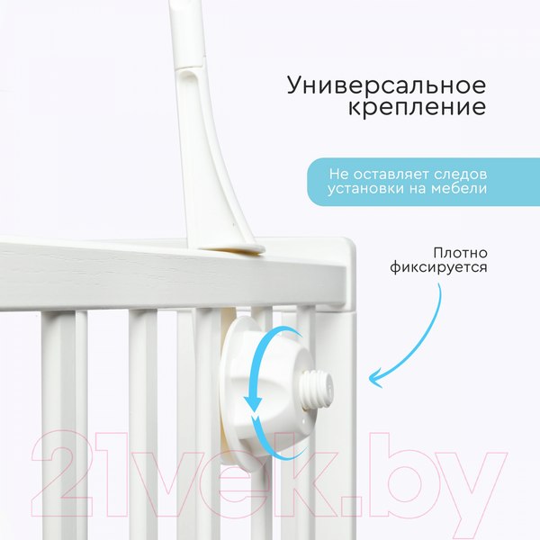 Изображение товара Мобиль на кроватку Tomix Animals / HE0301 (белый)