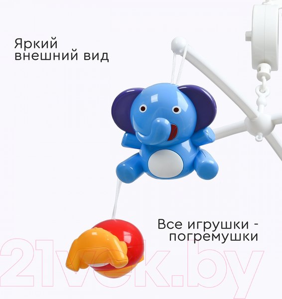 Изображение товара Мобиль на кроватку Tomix Animals / HE0301 (белый)