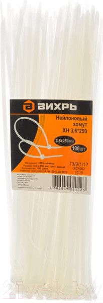 Изображение товара Стяжка для кабеля Вихрь 73/9/1/17 (100шт)