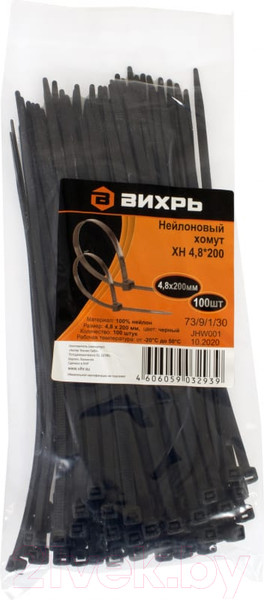 Изображение товара Стяжка для кабеля Вихрь 73/9/1/30 (100шт)