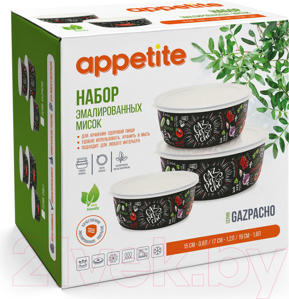 Изображение товара Набор мисок Appetite Gazpacho 1DM47PL (3шт)