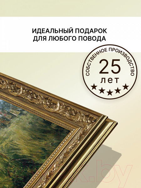 Изображение товара Картина Декарт Поединок Пересвета с Челубеем на Куликовом поле 8Л3779 (в раме)