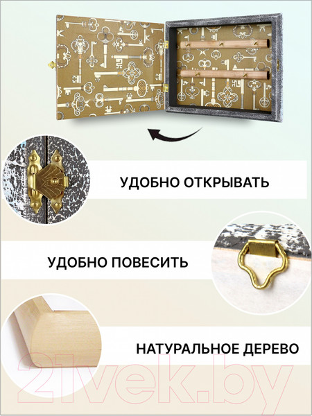 Изображение товара Ключница настенная Декарт Цветочная композиция 8Л3660