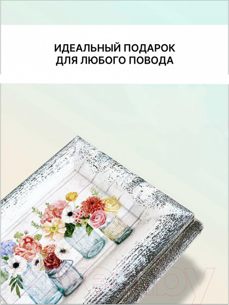 Изображение товара Ключница настенная Декарт Цветочная композиция 8Л3660
