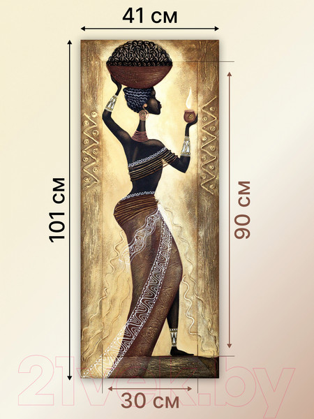 Изображение товара Картина Декарт Зумба 8Л1724 (авторская в раме)