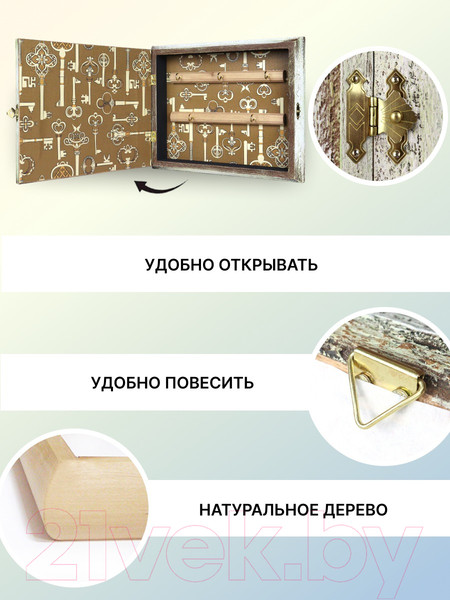 Изображение товара Ключница настенная Декарт Ветка магнолии 8Л3383