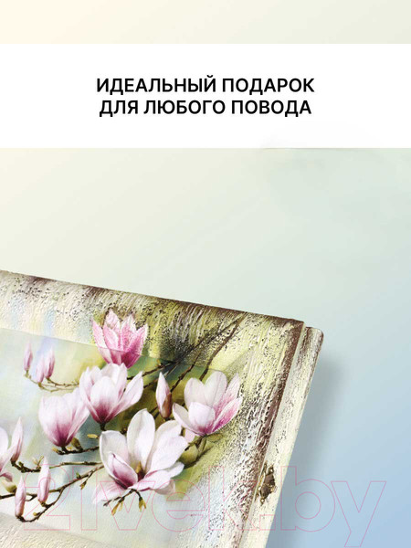 Изображение товара Ключница настенная Декарт Ветка магнолии 8Л3383