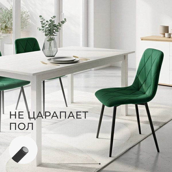 Изображение товара Стул Mio Tesoro Тренто (зеленый/черный)