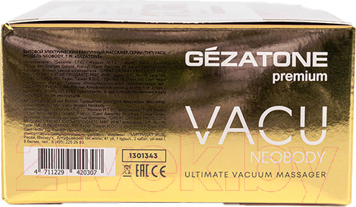 Изображение товара Массажер электронный Gezatone Vacu NeoBody 1301343