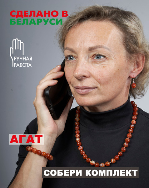 Изображение товара Серьги Wolves Элитный Агат 40779 №1 (оранжевый)