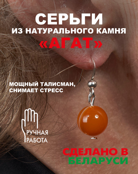 Изображение товара Серьги Wolves Элитный Агат 40783 №1 (желтый)