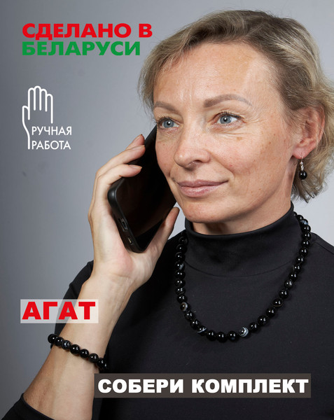 Изображение товара Серьги Wolves Элитный Агат 40795 №1 (черный)