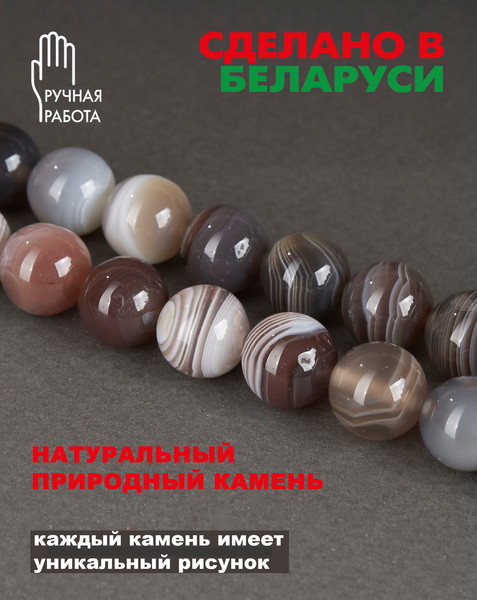 Изображение товара Серьги Wolves Элитный Агат 40799 №1 (бразильский)