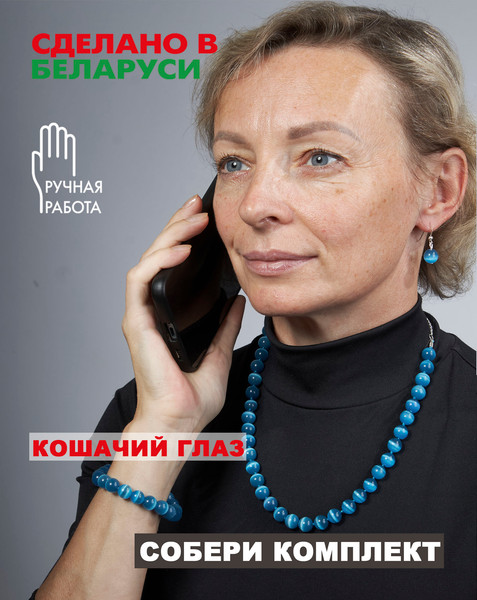 Изображение товара Серьги Wolves Элитный Кошачий глаз 40851 №1 (голубой)