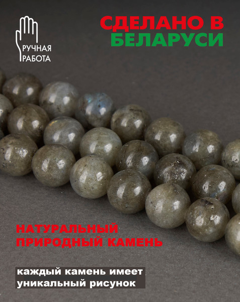 Изображение товара Серьги Wolves Элитный Лабрадор 40855 №1