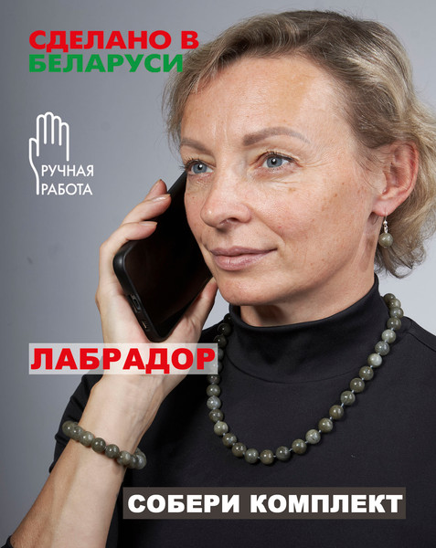 Изображение товара Серьги Wolves Элитный Лабрадор 40856 №2