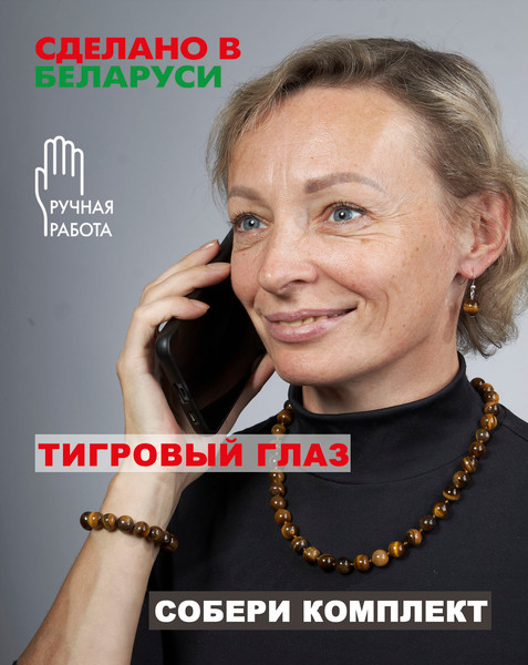 Изображение товара Серьги Wolves Элитный Тигровый глаз 40891 №1