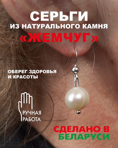 Изображение товара Серьги Wolves Элитный Жемчуг 10мм 41009 №1