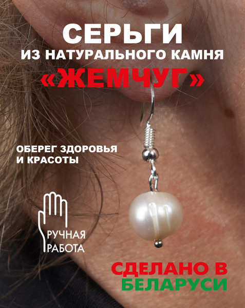 Изображение товара Серьги Wolves Элитный Жемчуг 10мм 41010 №2