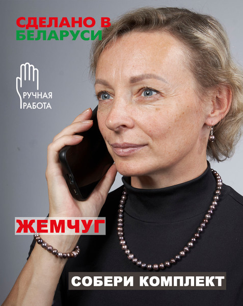 Изображение товара Серьги Wolves Элитный Жемчуг 41013 №2 (черный)