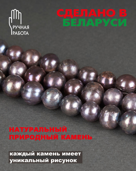 Изображение товара Серьги Wolves Элитный Жемчуг 41013 №2 (черный)