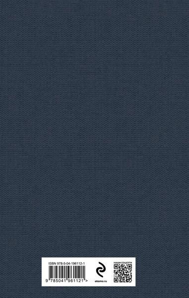 Изображение товара Книга Эксмо Сказки старой Англии, твердая обложка (Киплинг Редьярд)