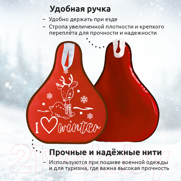 Изображение товара Санки-ледянка Mega Toys МТ12717 (красный)