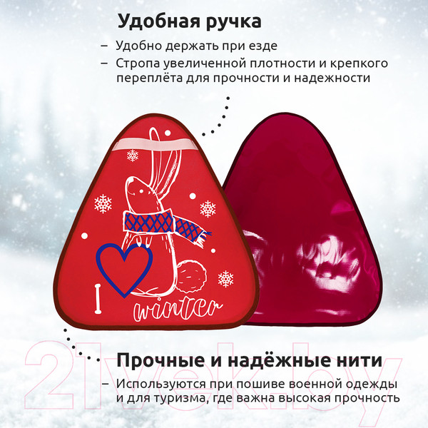 Изображение товара Санки-ледянка Mega Toys МТ12517  (красный)