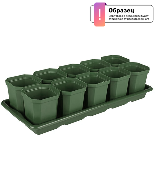Изображение товара Набор горшков для рассады No Brand 410x170 (10шт)