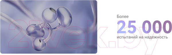 Изображение товара Беспроводные наушники Huawei FreeClip / T0017 (фиолетовый)