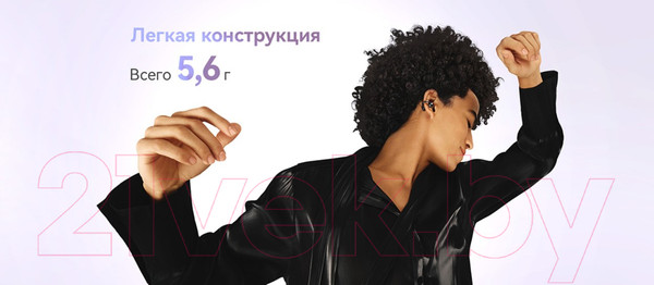 Изображение товара Беспроводные наушники Huawei FreeClip / T0017 (фиолетовый)