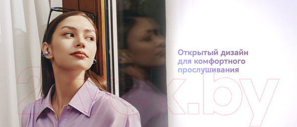 Изображение товара Беспроводные наушники Huawei FreeClip / T0017 (фиолетовый)