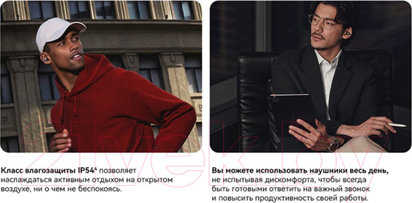 Изображение товара Беспроводные наушники Huawei FreeClip / T0017 (фиолетовый)