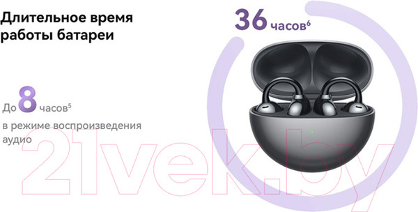 Изображение товара Беспроводные наушники Huawei FreeClip / T0017 (фиолетовый)