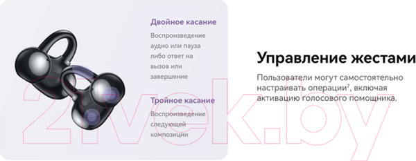 Изображение товара Беспроводные наушники Huawei FreeClip / T0017 (фиолетовый)