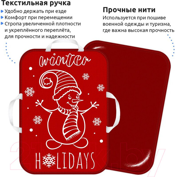 Изображение товара Санки-ледянка Mega Toys МТ12617 (красный)