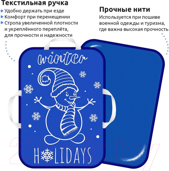 Изображение товара Санки-ледянка Mega Toys МТ13617 (голубой)