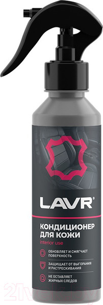 Изображение товара Очиститель для кожи Lavr Кондиционер для кожи восстанавливающий / Ln2407 (255мл)