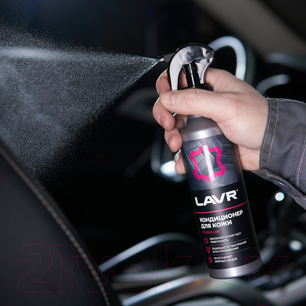 Изображение товара Очиститель для кожи Lavr Кондиционер для кожи восстанавливающий / Ln2407 (255мл)