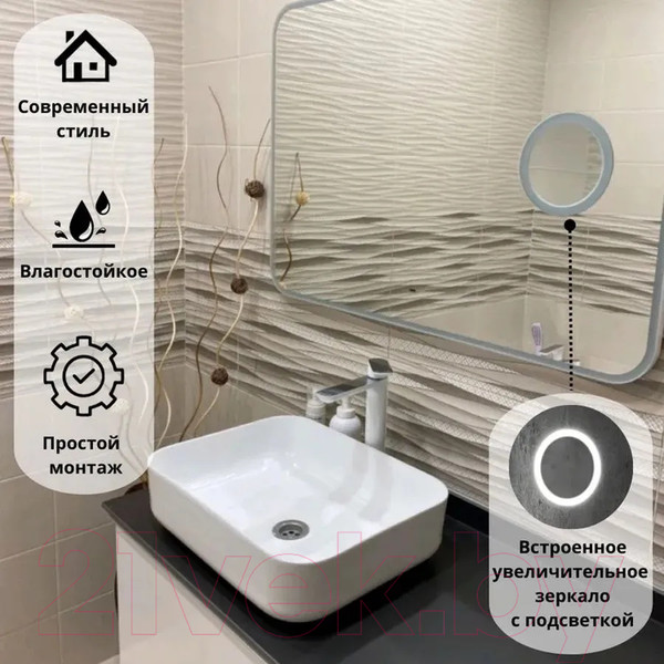 Изображение товара Зеркало Teymi Solli 120x80 / T20212IRU (подсветка, увеличительное зеркало)