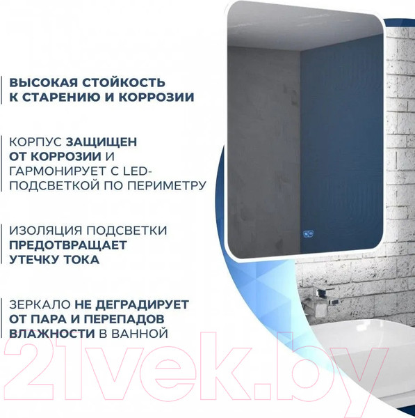 Изображение товара Зеркало Teymi Solli 60x80 / T20204SA (подсветка, сенсор, антипар)