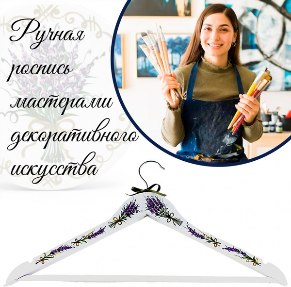 Изображение товара Набор деревянных вешалок-плечиков Брестская Фабрика Сувениров С полевыми цветами для свадебного платья невесты / HR16 (2шт)