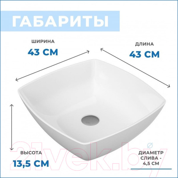 Изображение товара Умывальник Teymi Kati 43 / T50701 (белый)