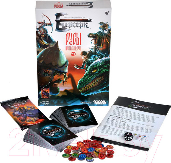 Изображение товара Настольная игра Мир Хобби Берсерк. Русы против ящеров / 915844