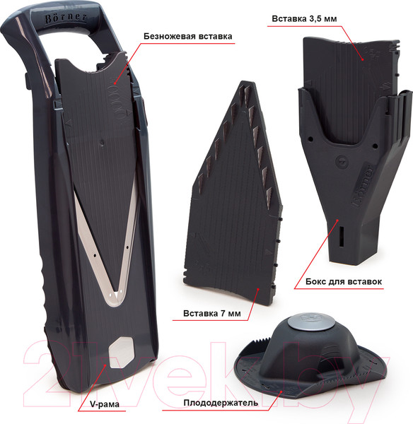 Изображение товара Овощерезка ручная Borner Prima+ 3550179 (графитовый)